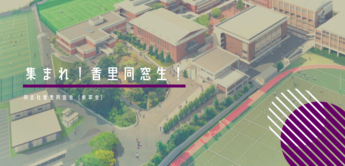 トップページサンプル